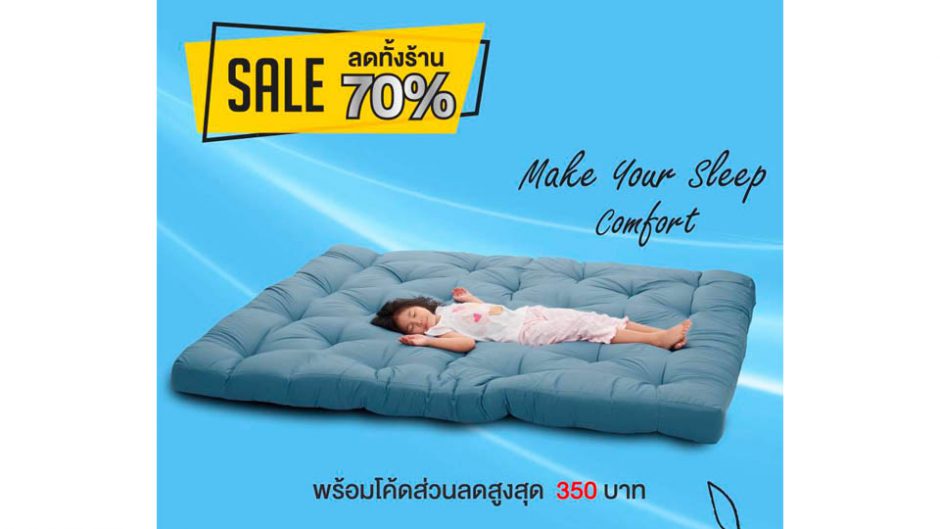 ห้องนอน, การนอน, ที่นอน, หมอน, cb, cbcotton, เสกห้องนอน, ห้องนอนระดับโรงแรม 5 ดาว, ชุดโปรโมชั่น, ชุดโปร ผ้าปูครบเซ็ท 10 ชิ้น 700 เส้น, ผ้าปู, ผ้าปูที่นอน, ช้อปออนไลน์, ไม่ต้องเสี่ยง!Covid 19, พบกับมหกรรม...JD Brand Day, JD Central,